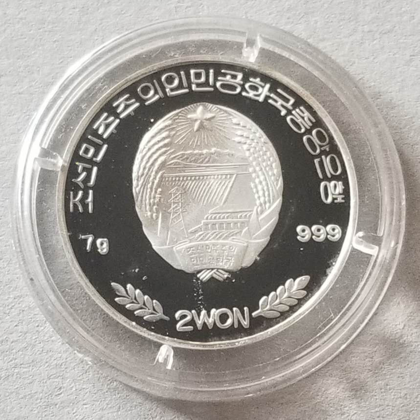 【币观天下】第117期钱币拍卖 朝鲜2002年大熊猫彩色纪念银币