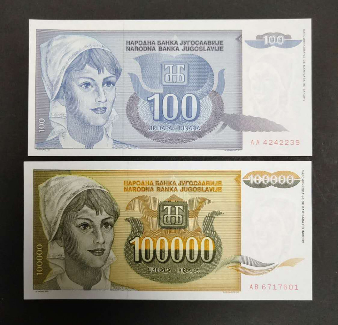 ★币不可少★第127期微拍★快递包邮 南斯拉夫2张全新 向日葵