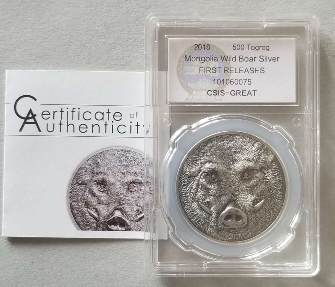 【币观天下】第117期钱币拍卖 蒙古2018年野生动物野猪仿古镶嵌银币
