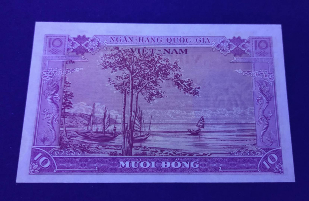 ★币不可少★第127期微拍★快递包邮 南越 10盾 全新 漂亮的夕阳。