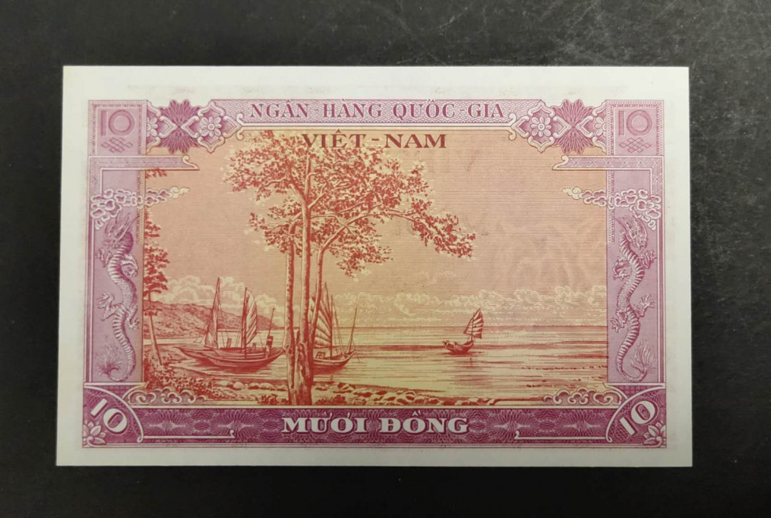 ★币不可少★第127期微拍★快递包邮 南越 10盾 全新 漂亮的夕阳。