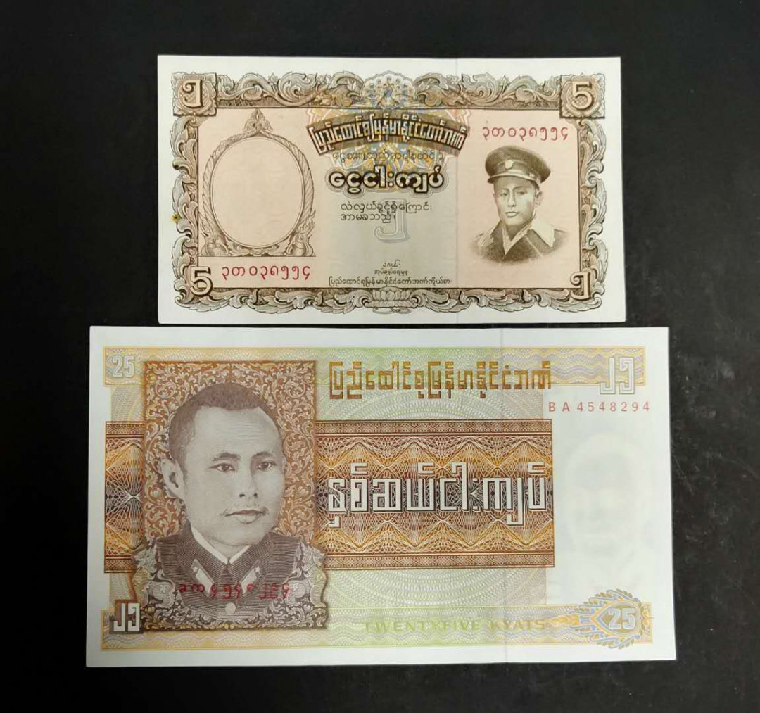 ★币不可少★第127期微拍★快递包邮 缅甸🇲🇲 2两张全新