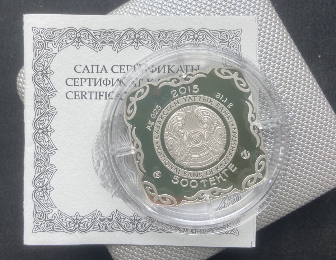 【币观天下】第117期钱币拍卖 【哈萨克斯坦】2015年草原瑰宝系列银币【1oz】