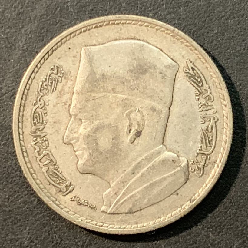 紫瑗钱币—微拍第95期  摩洛哥 1960年 莫哈默德五世 1迪拉姆 6克 0.6银