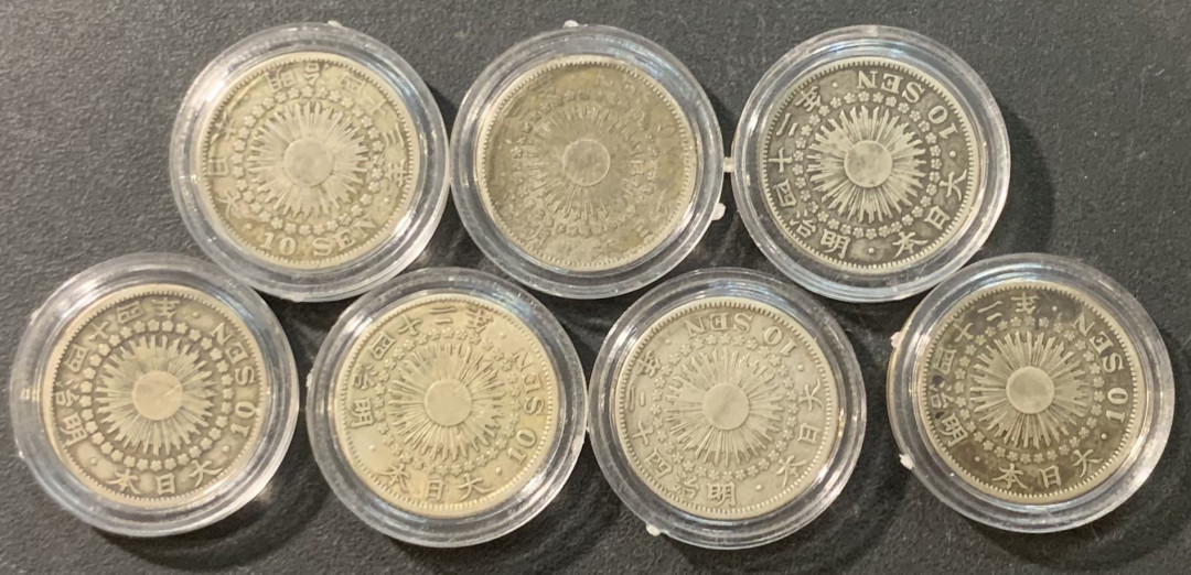 紫瑗钱币—微拍第95期  日本 旭日10钱 银币 共15.75克 0.72银 7枚一组