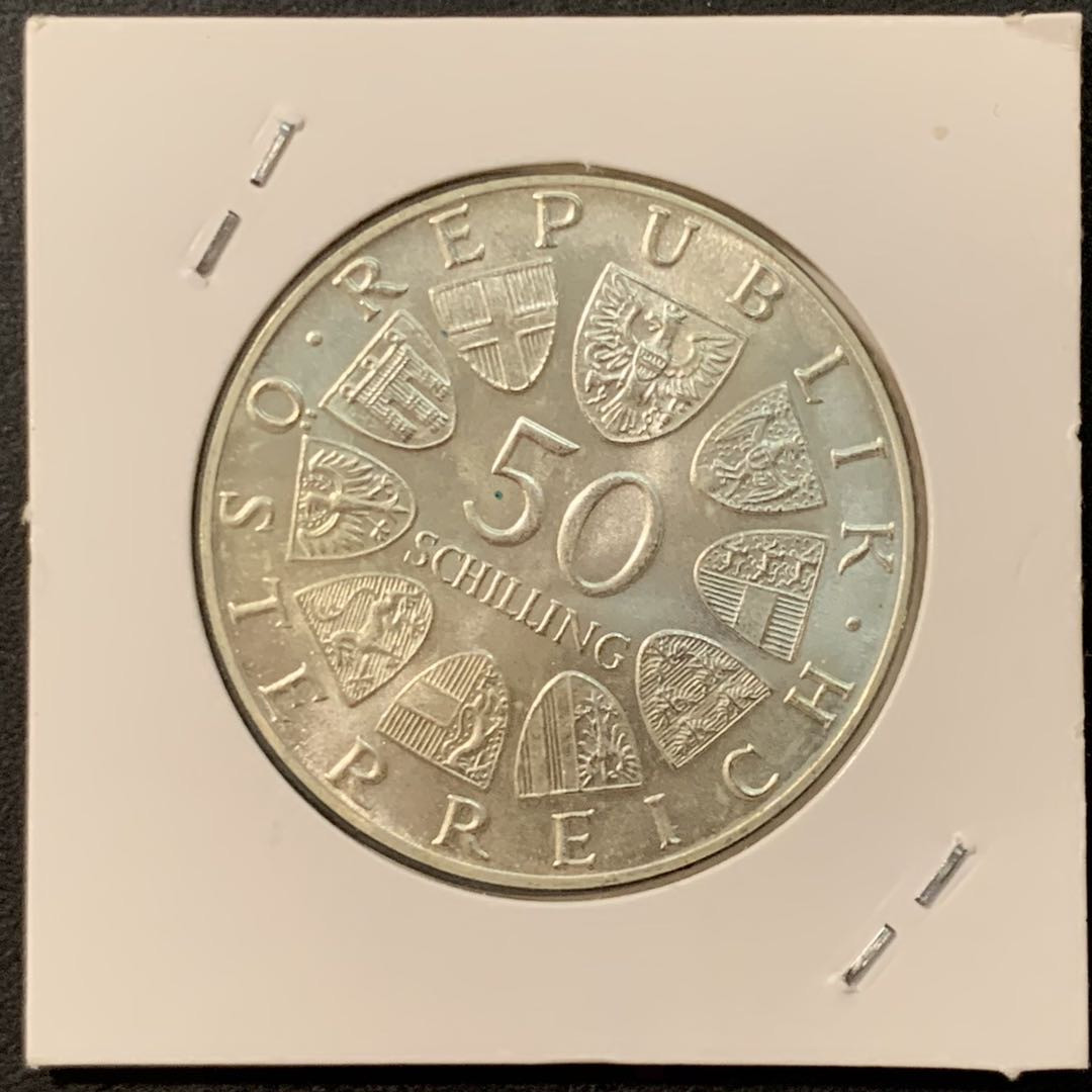 紫瑗钱币—微拍第95期  奥地利 1974年 萨尔茨堡大教堂1200周年 50先令 20克 0.64银