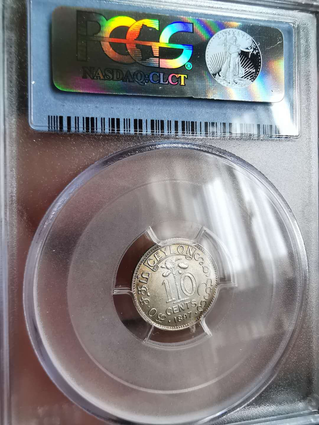 凡希社世界钱币微拍第一百二十九期 1897锡兰小维10分银PCGS-MS62