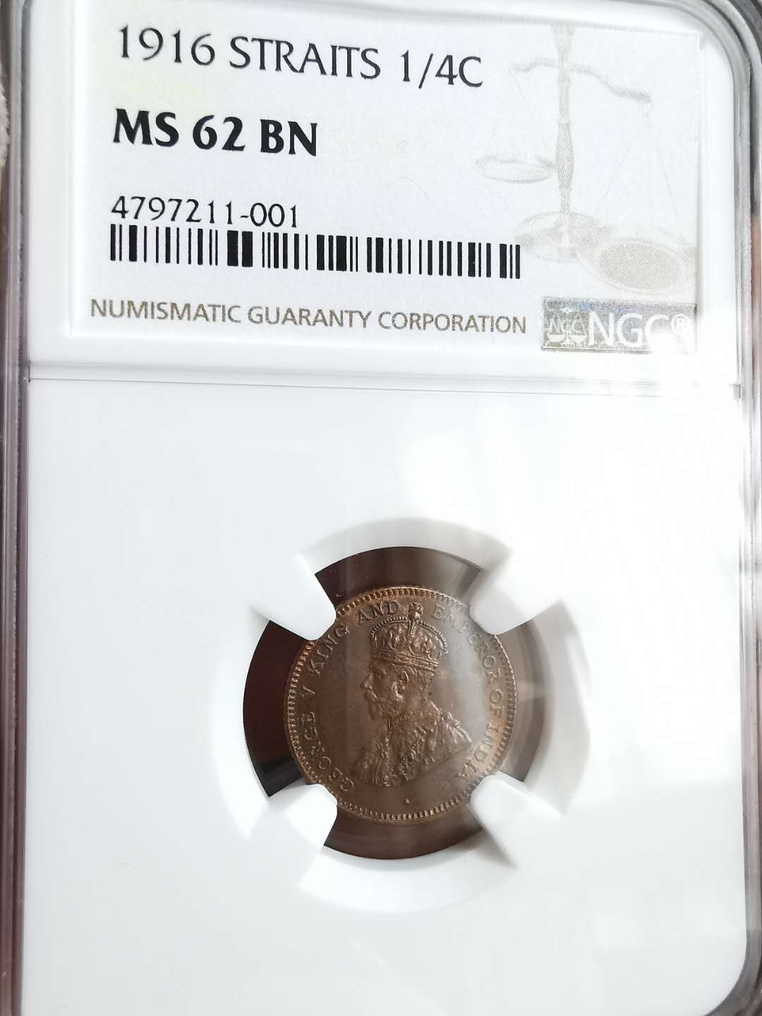 凡希社世界钱币微拍第一百二十九期 1916海峡1/4分NGC-MS62
