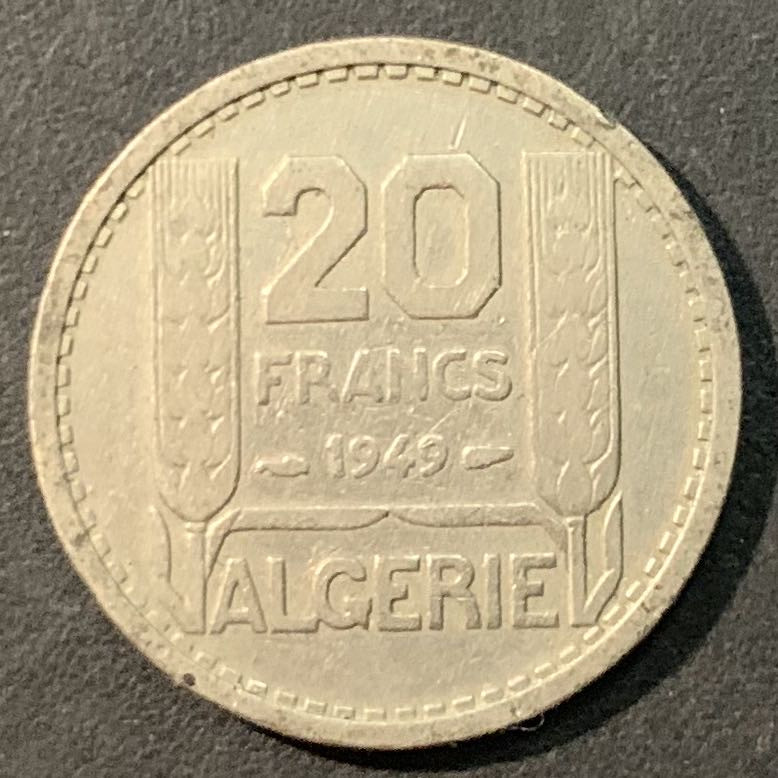 紫瑗钱币—微拍第95期  法属阿尔及利亚 1949年 自由女神 20法郎 镍币