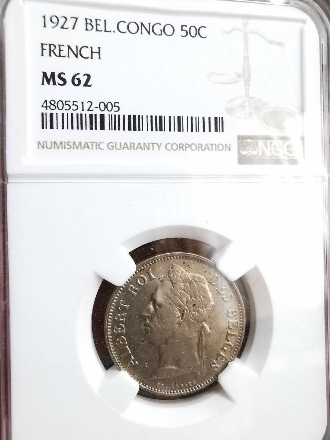 凡希社世界钱币微拍第一百二十九期 1927比属刚果50分NGC-MS62