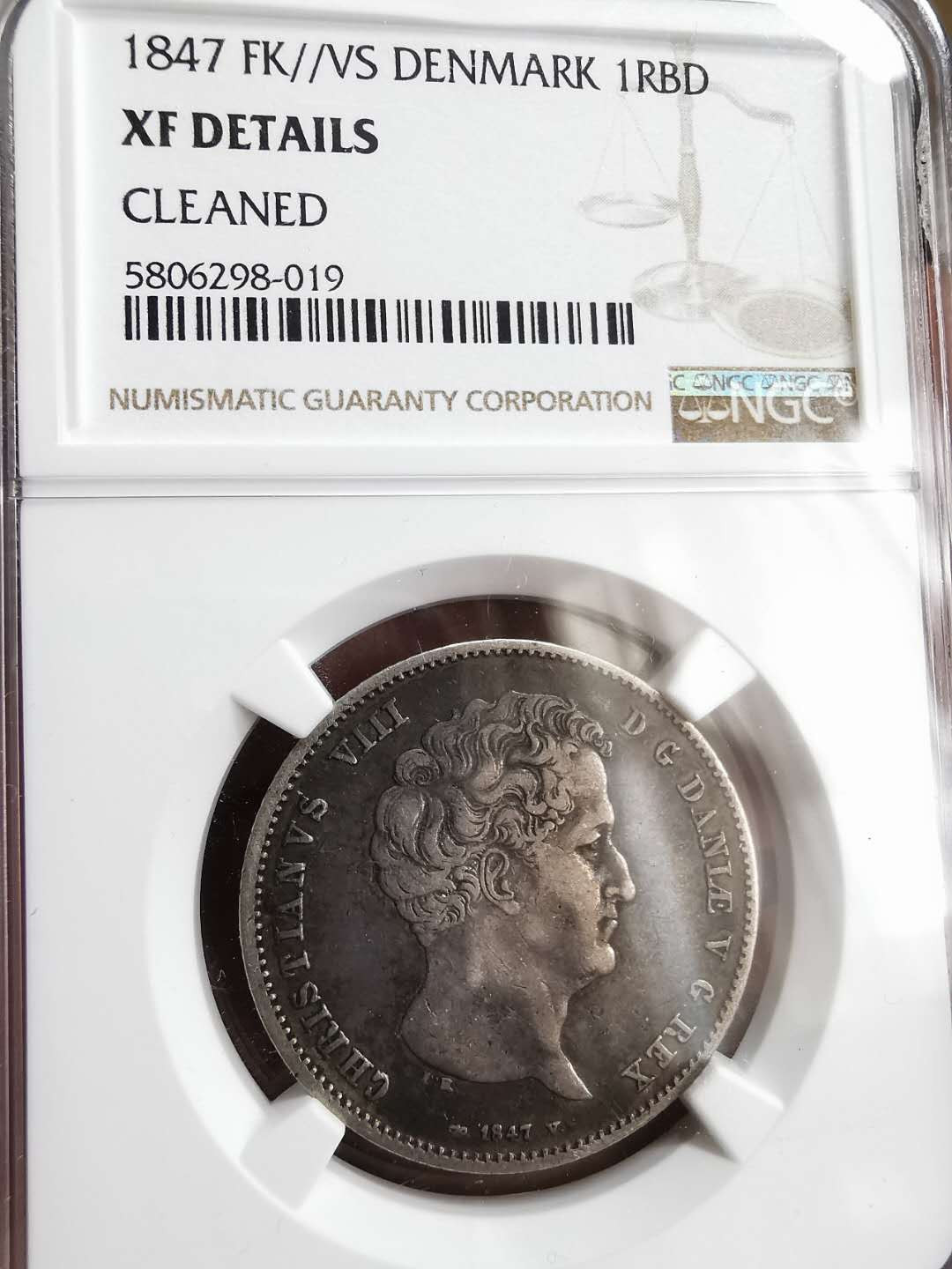 凡希社世界钱币微拍第一百二十九期 1847丹麦克里斯蒂八世rigstaler银NGC-XFD