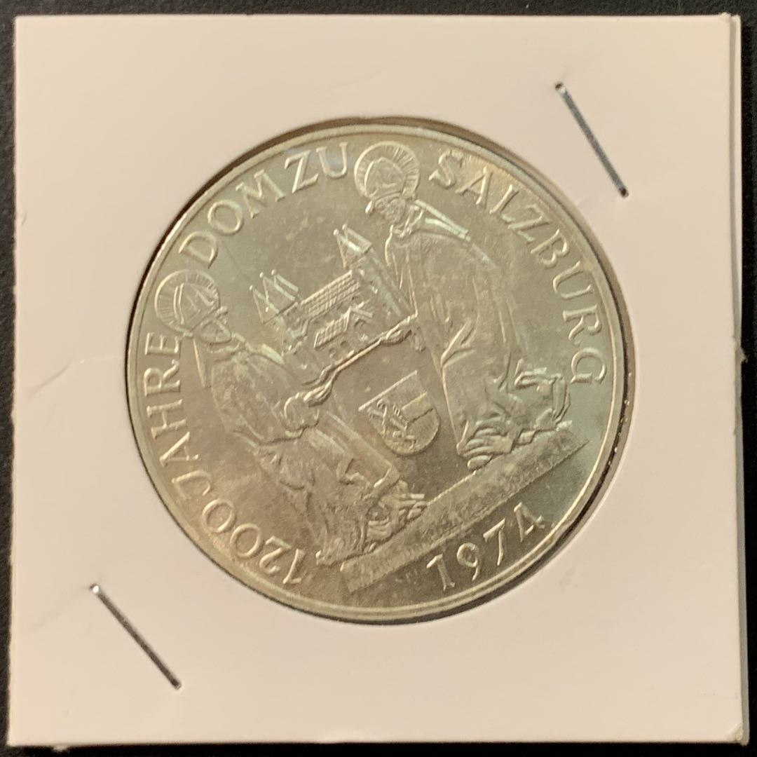 紫瑗钱币—微拍第95期  奥地利 1974年 萨尔茨堡大教堂1200周年 50先令 20克 0.64银