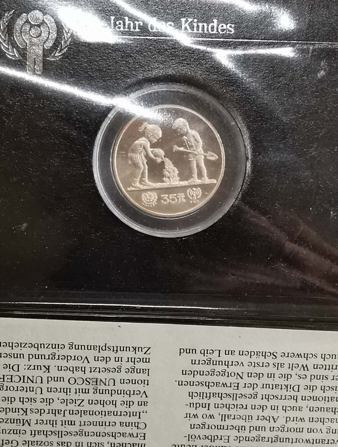 凡希社世界钱币微拍第一百二十九期 中国儿童年35元银币德国黑卡原装喷砂效果明显！