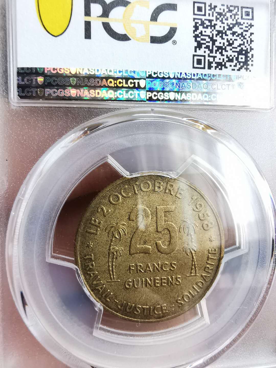 凡希社世界钱币微拍第一百二十九期 1959几内亚25法郎PCGS-XF45
