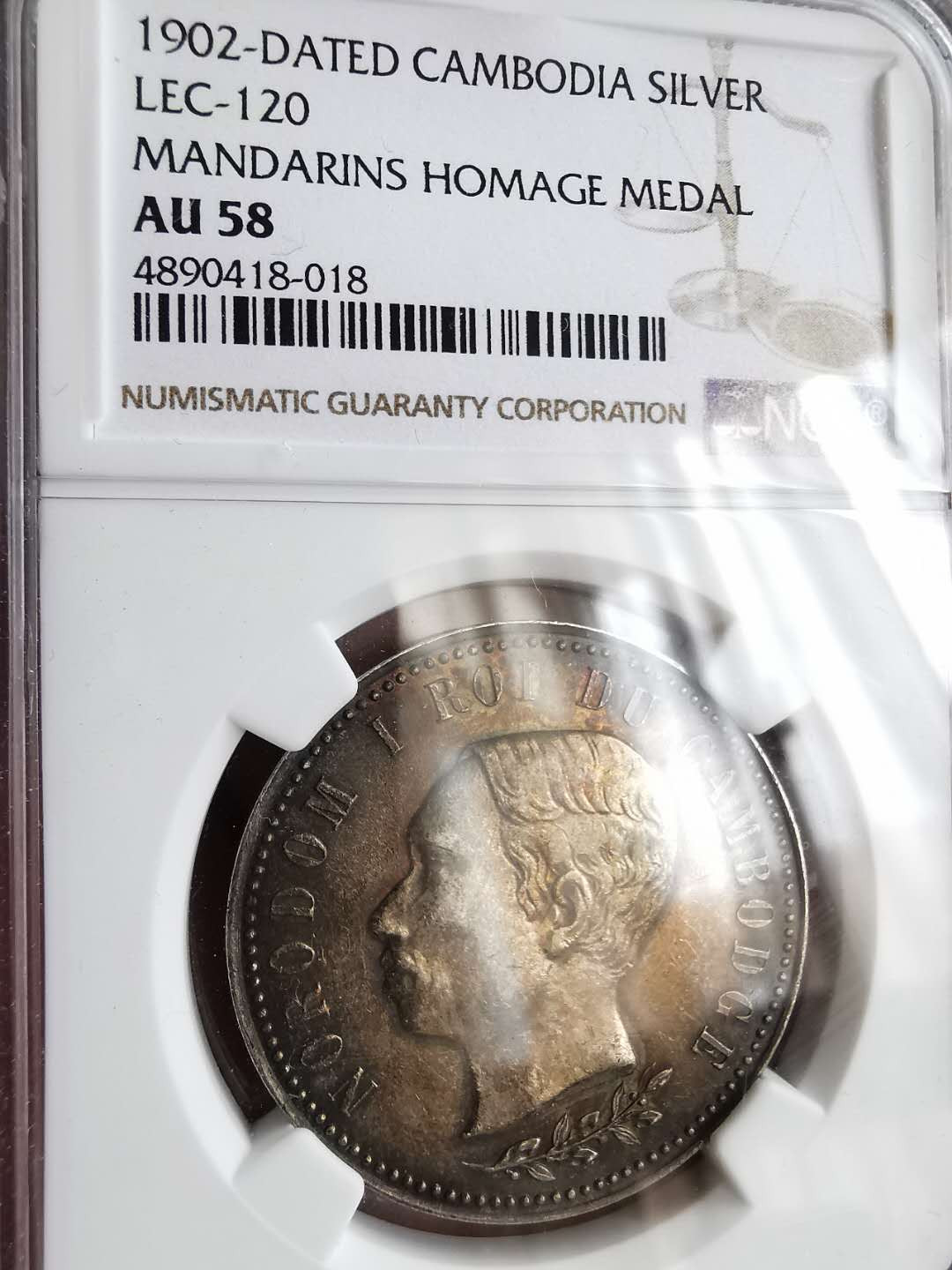 凡希社世界钱币微拍第一百二十九期 荐！1902柬埔寨效忠王室纪念银章NGC-AU58绝美包浆！