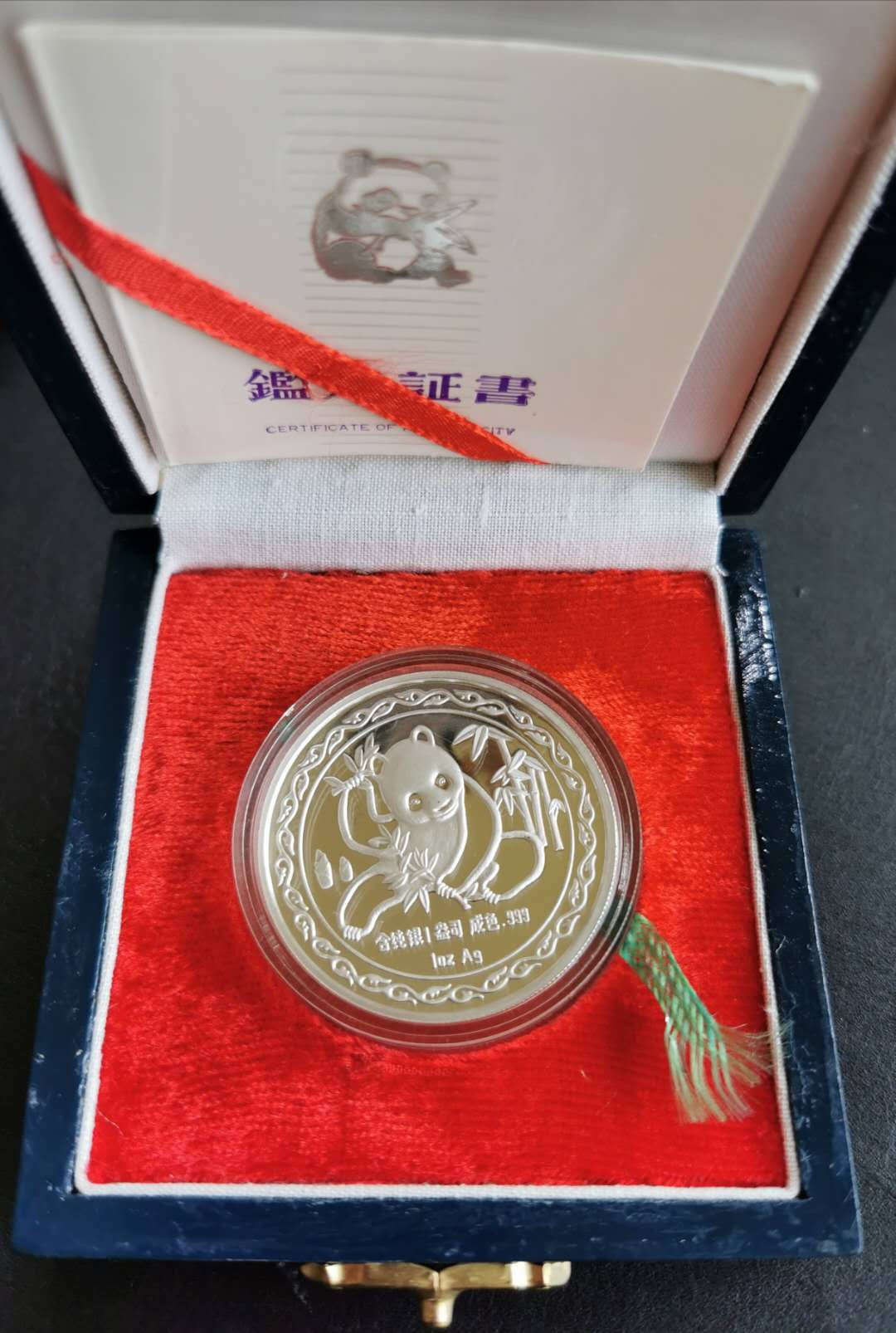 凡希社世界钱币微拍第一百二十九期 1989纽约币展熊猫1盎司银章原盒证书全品！