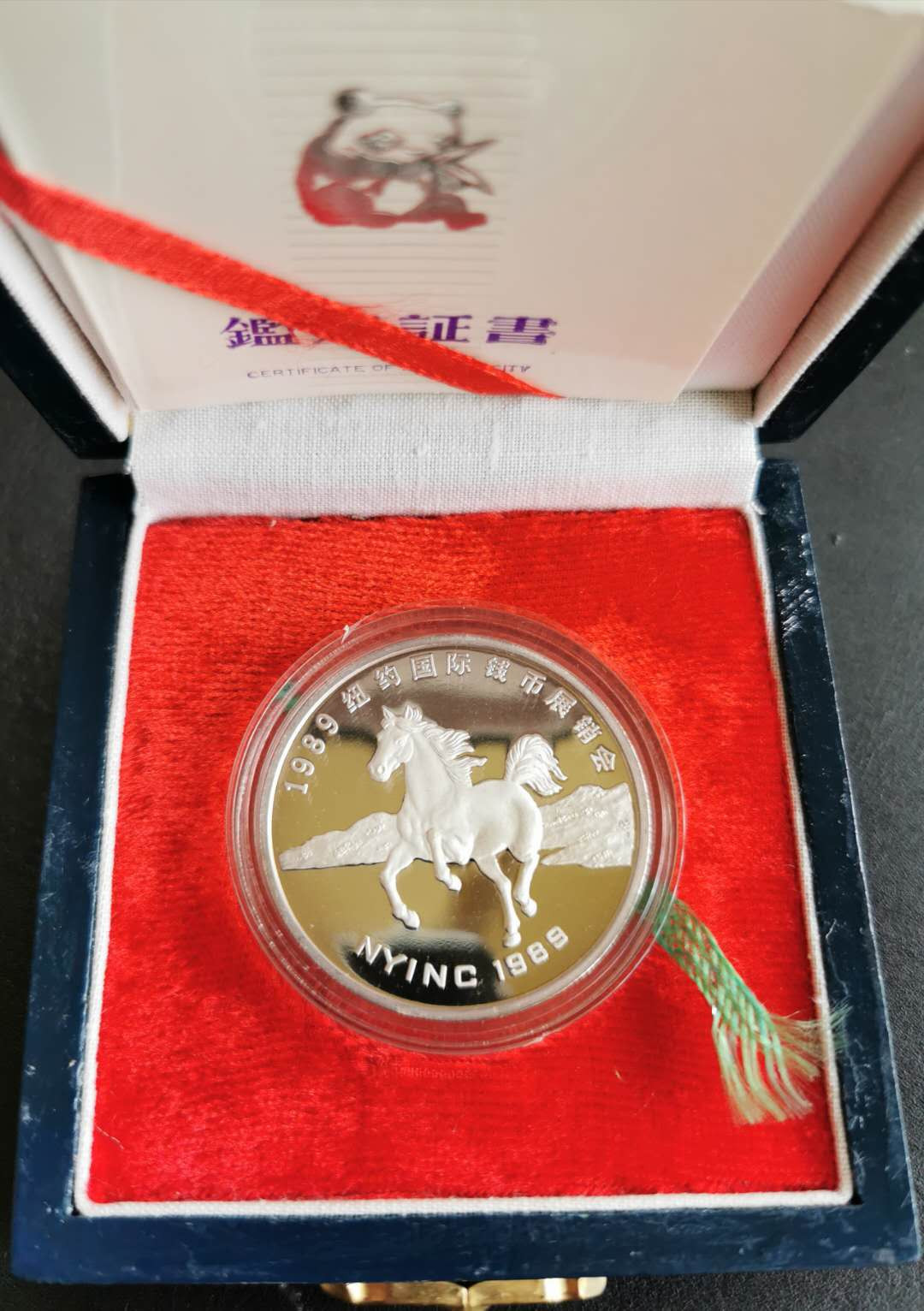 凡希社世界钱币微拍第一百二十九期 1989纽约币展熊猫1盎司银章原盒证书全品！