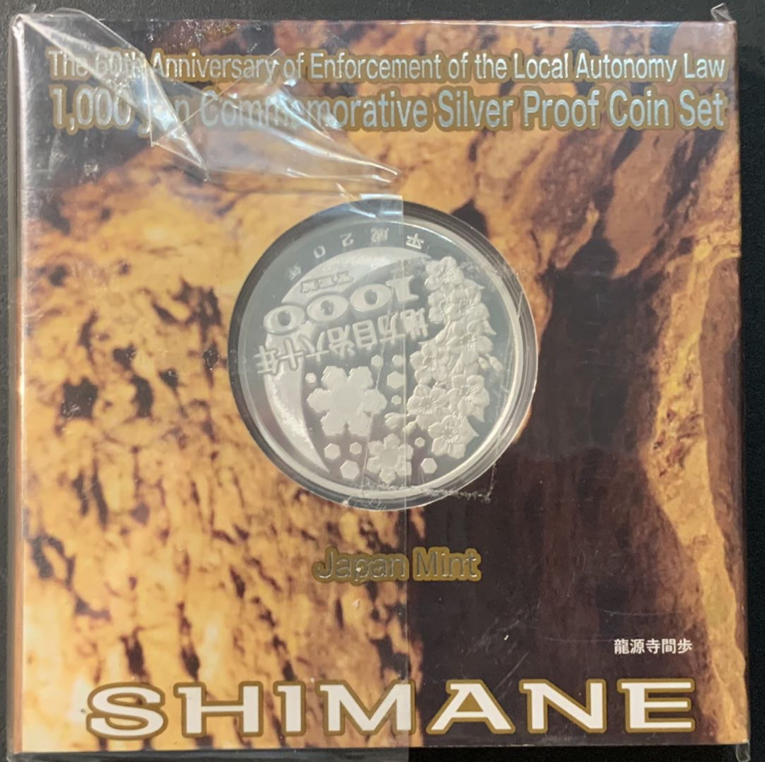 紫瑗钱币—微拍第95期  日本 2008年 地方自治60周年 岛根县 1盎司 彩色银币 原盒