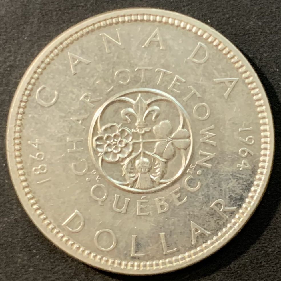 紫瑗钱币—微拍第95期  加拿大 1964年  夏洛特百年 1元 23.5克 0.8银 
