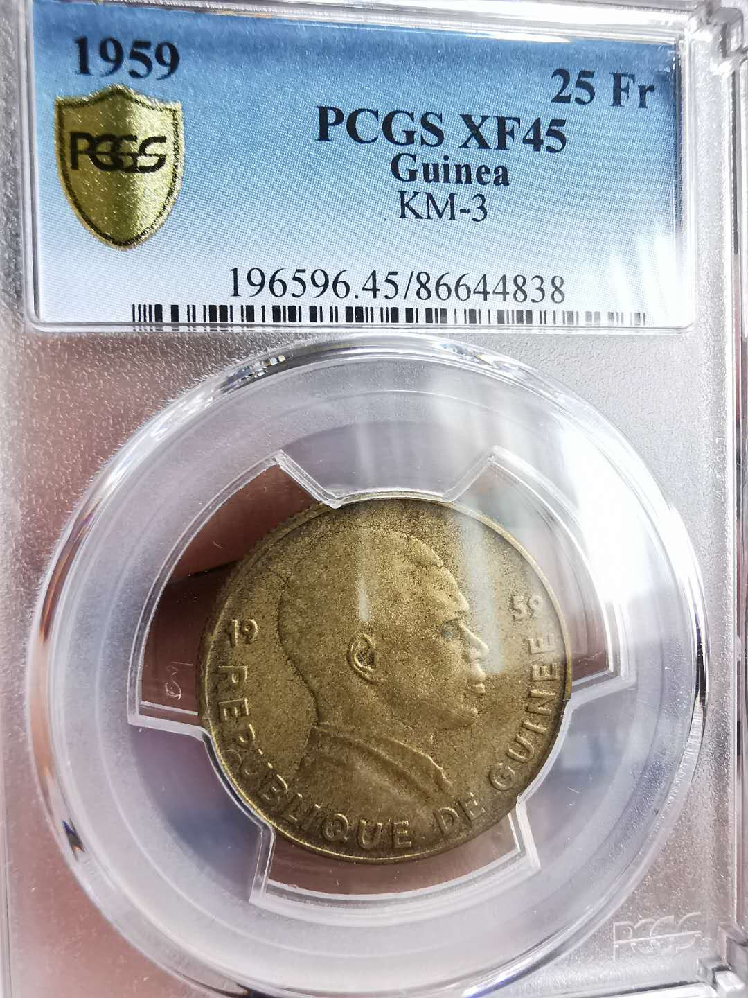 凡希社世界钱币微拍第一百二十九期 1959几内亚25法郎PCGS-XF45