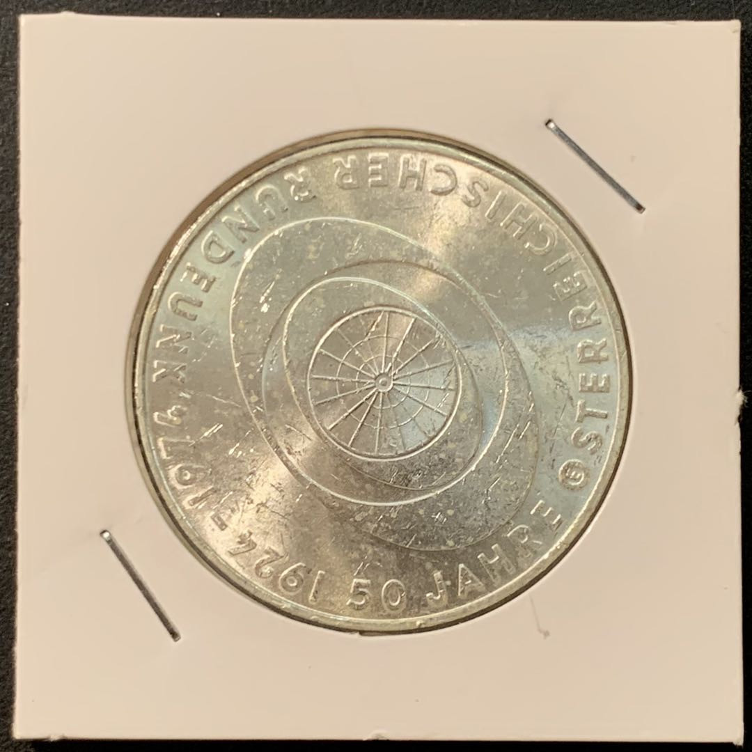 紫瑗钱币—微拍第95期  奥地利 1974年 广播系统成立50周年 20先令 20克 0.64银 