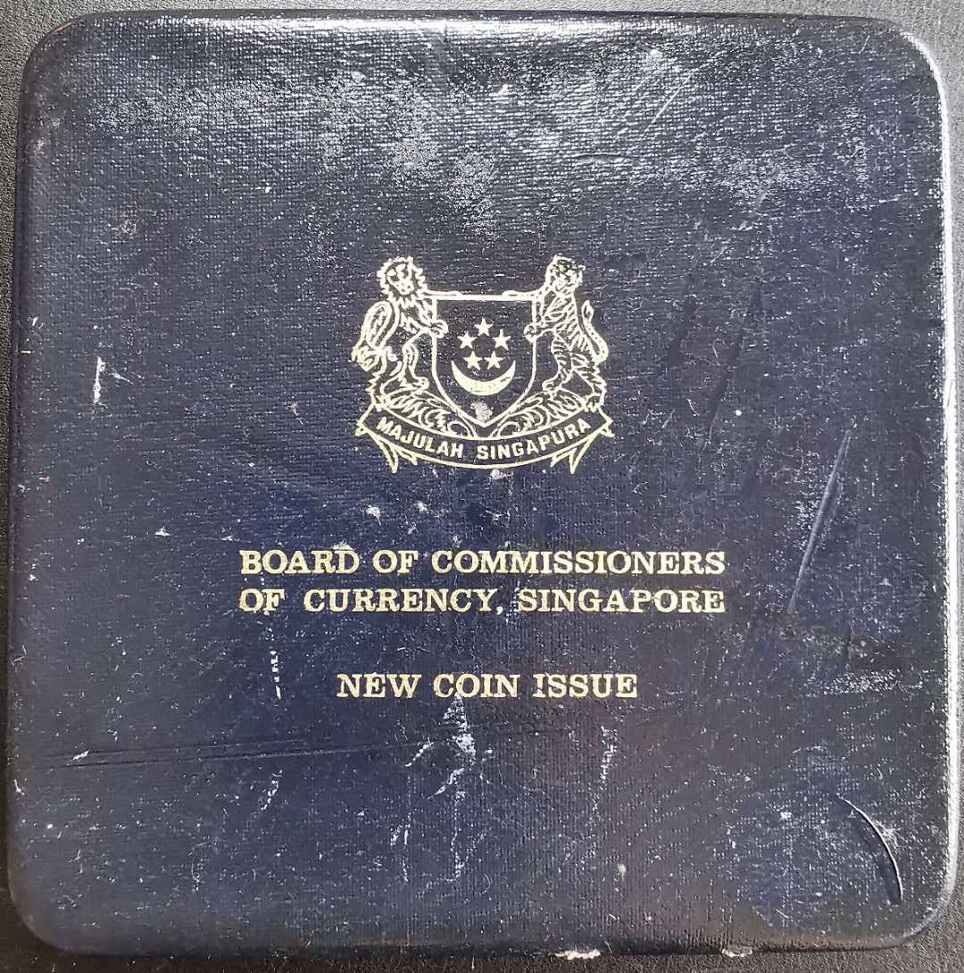 凡希社世界钱币微拍第一百二十九期 1967新加坡精铸六枚原盒略氧化