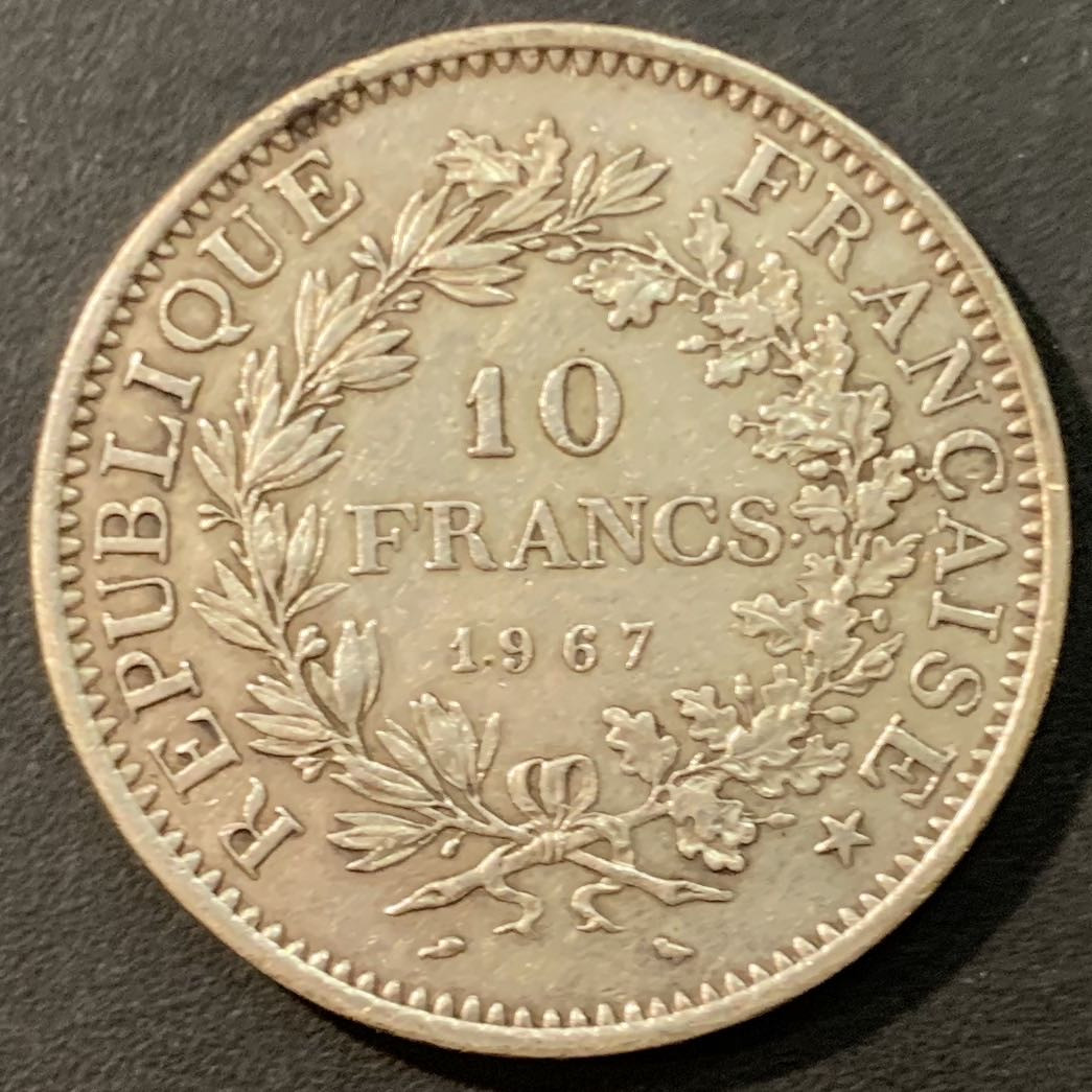 紫瑗钱币—微拍第95期  法国 1967年 大力神 10法郎 25克 0.9银 
