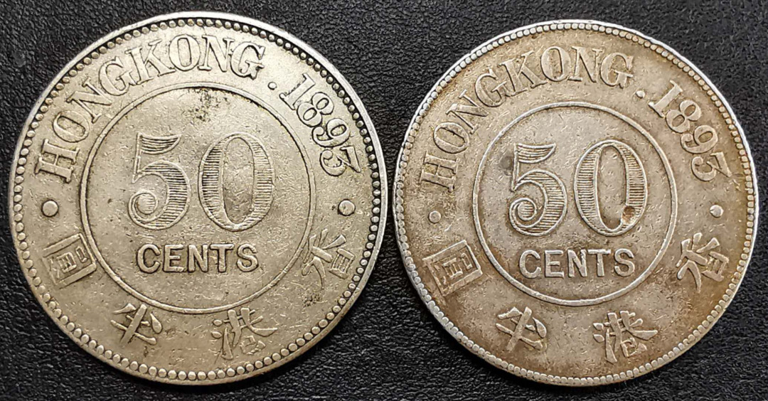 凡希社世界钱币微拍第一百二十九期 1893香港半圆背珠圈大小版一对美品