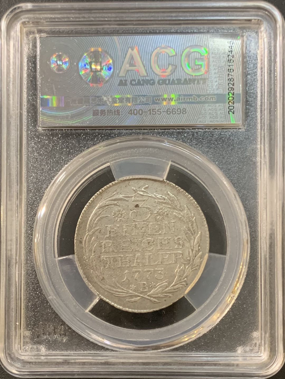 紫瑗钱币—微拍第95期  德国 普鲁士-勃兰登堡 1773年 1/4泰勒 银币 爱藏评级 ACG 