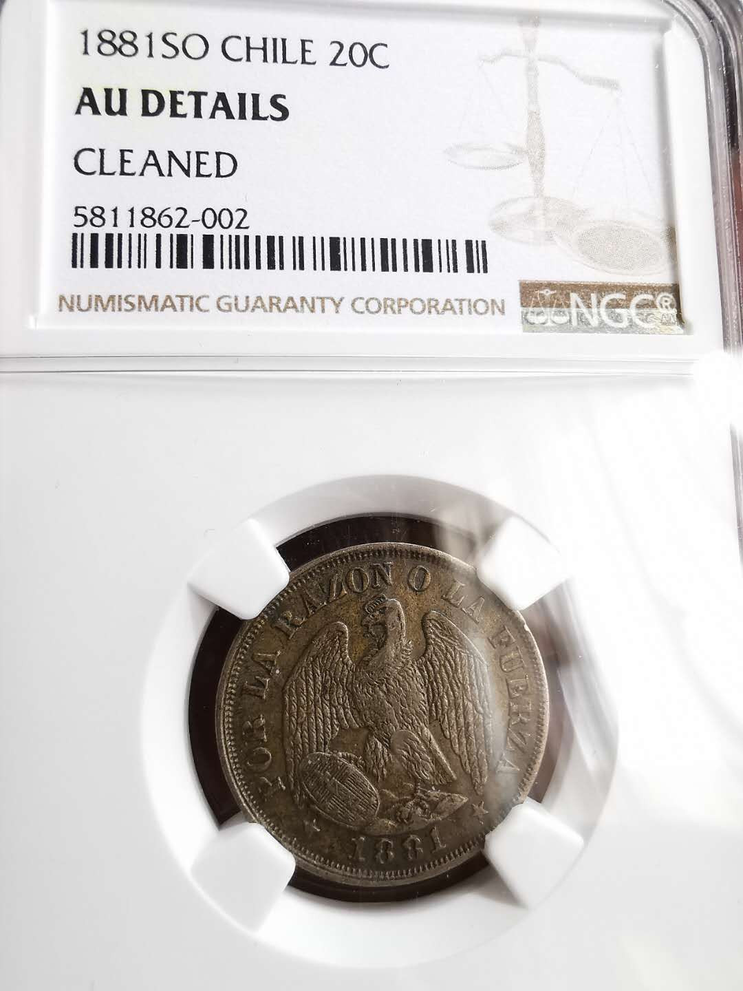 凡希社世界钱币微拍第一百二十九期 1881智利20分NGC-AUD