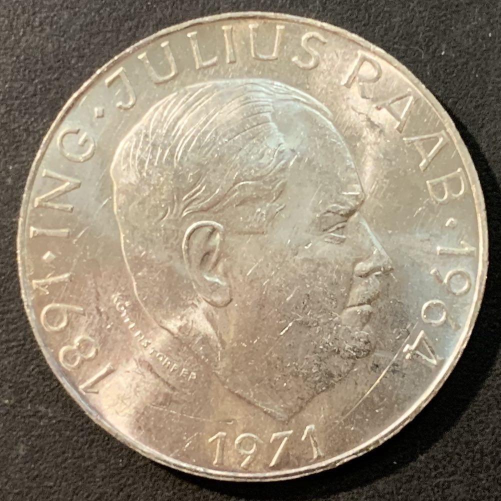 紫瑗钱币—微拍第95期  奥地利 1971年 尤里乌斯 拉贝 诞辰80周年 50先令 20克 0.9银