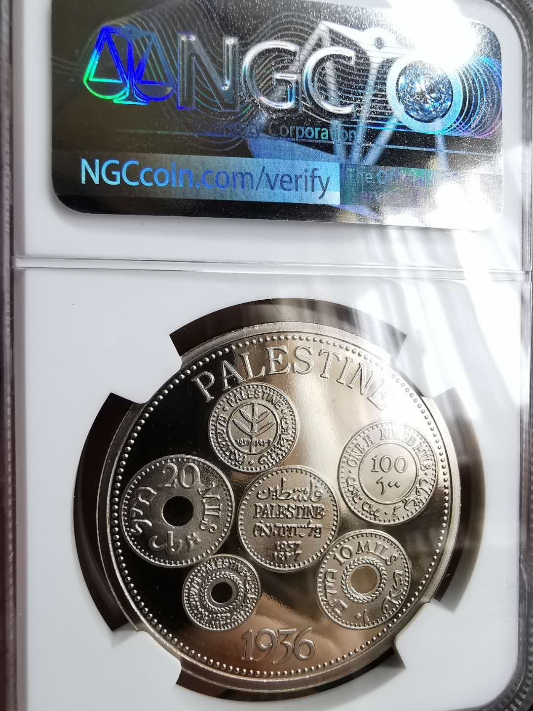 凡希社世界钱币微拍第一百二十九期 巴勒斯坦爱德华八世克朗NGC-PF68CAM后铸品