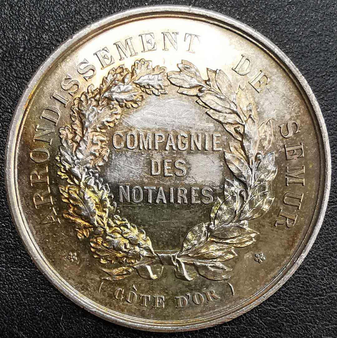 凡希社世界钱币微拍第一百二十九期 法国瑟穆尔公证会纪念银章直径35mm 18g