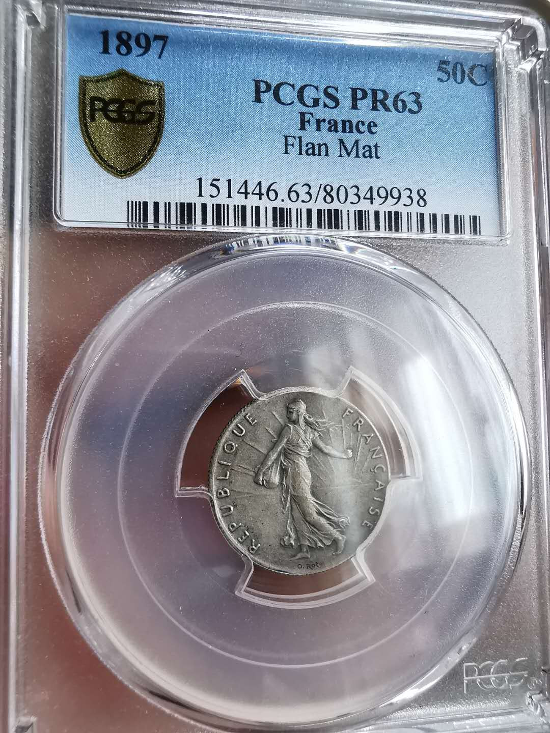 凡希社世界钱币微拍第一百二十九期 荐！1897法国播种50生丁MATTE精铸PCGS-PF63稀有！
