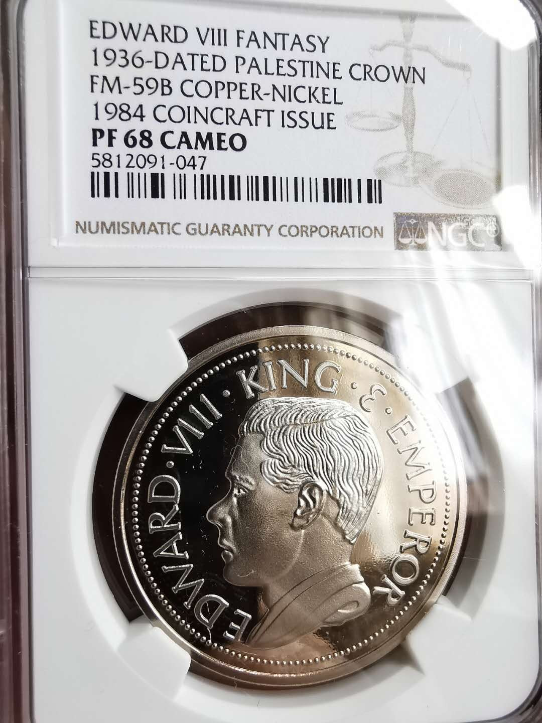 凡希社世界钱币微拍第一百二十九期 巴勒斯坦爱德华八世克朗NGC-PF68CAM后铸品