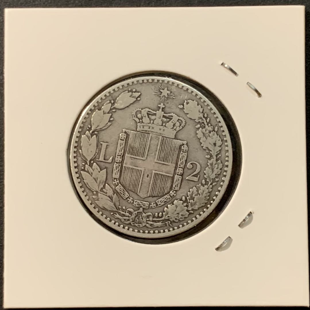 紫瑗钱币—微拍第95期  意大利 1884年 翁贝托一世 2里拉 10克 0.835银