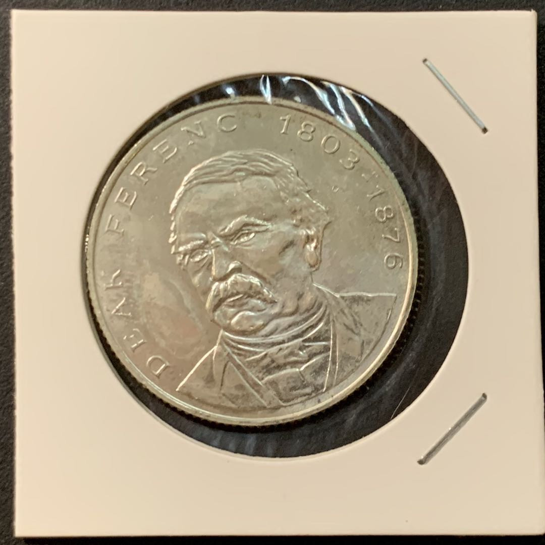 紫瑗钱币—微拍第95期  匈牙利 1994年 迪克 200福林 12克 0.5银 UNC