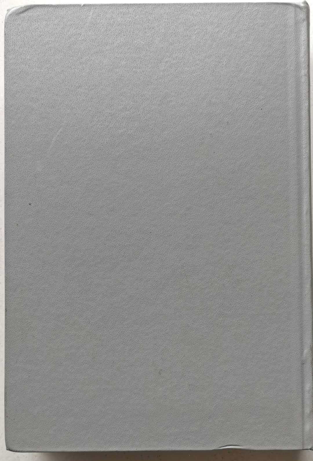 凡希社世界钱币微拍第一百二十九期 稀！达文波特德国泰勒目录1600-1700 九五品 