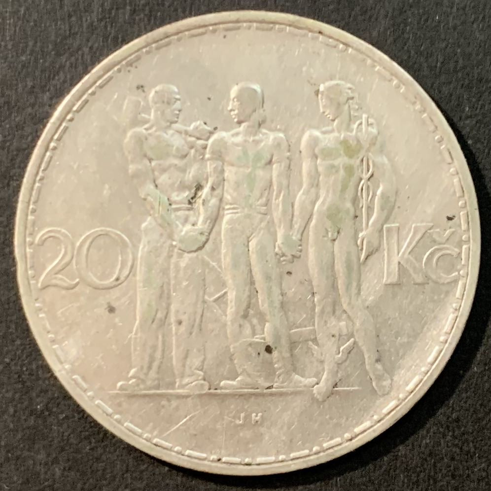 紫瑗钱币—微拍第95期  捷克斯洛伐克 1934年 工农兵 20克朗 12克 0.7银