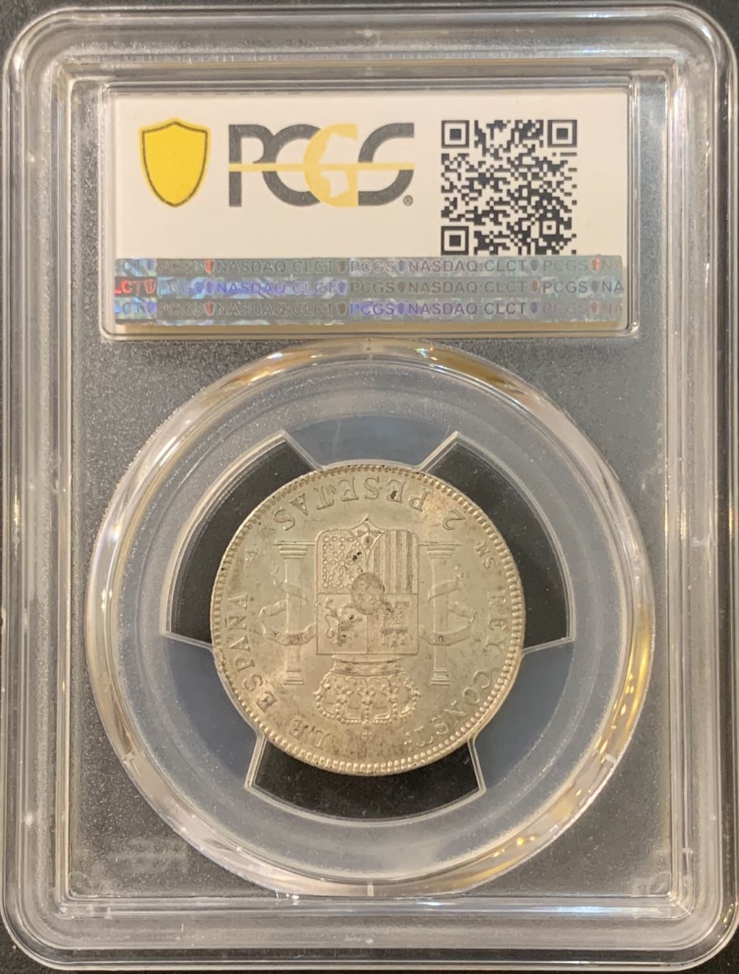 紫瑗钱币—微拍第95期  西班牙 1905年 阿方索十二世 2比塞塔 PCGS AU58