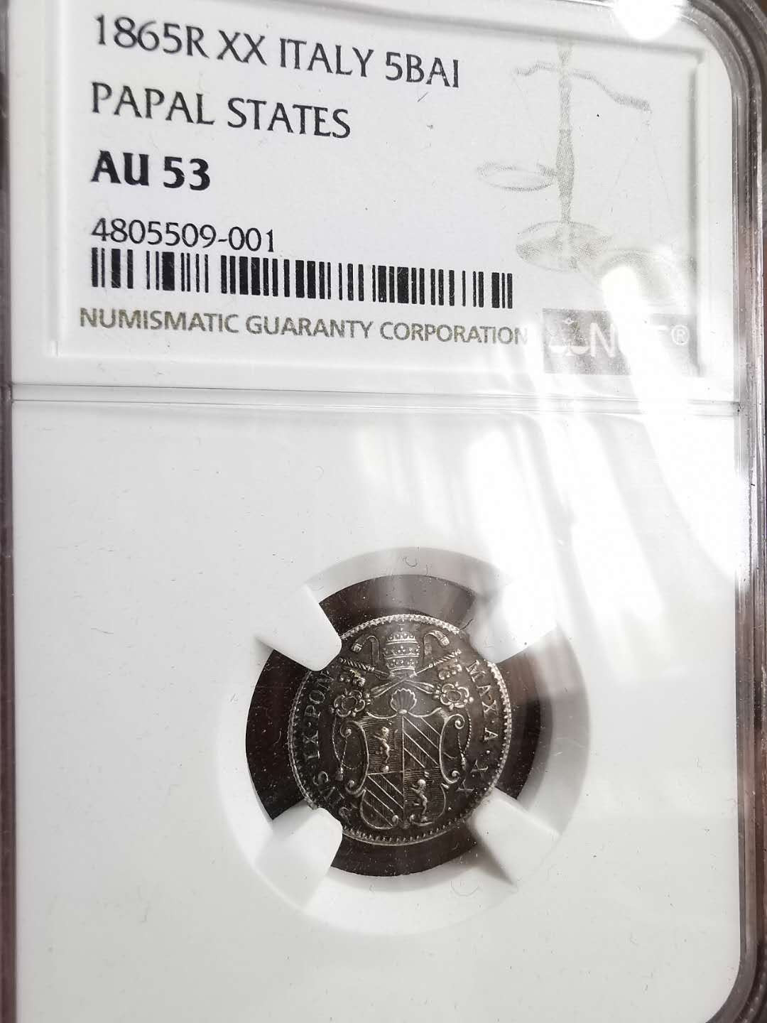 凡希社世界钱币微拍第一百二十九期 1865教皇国5B银NGC-AU53