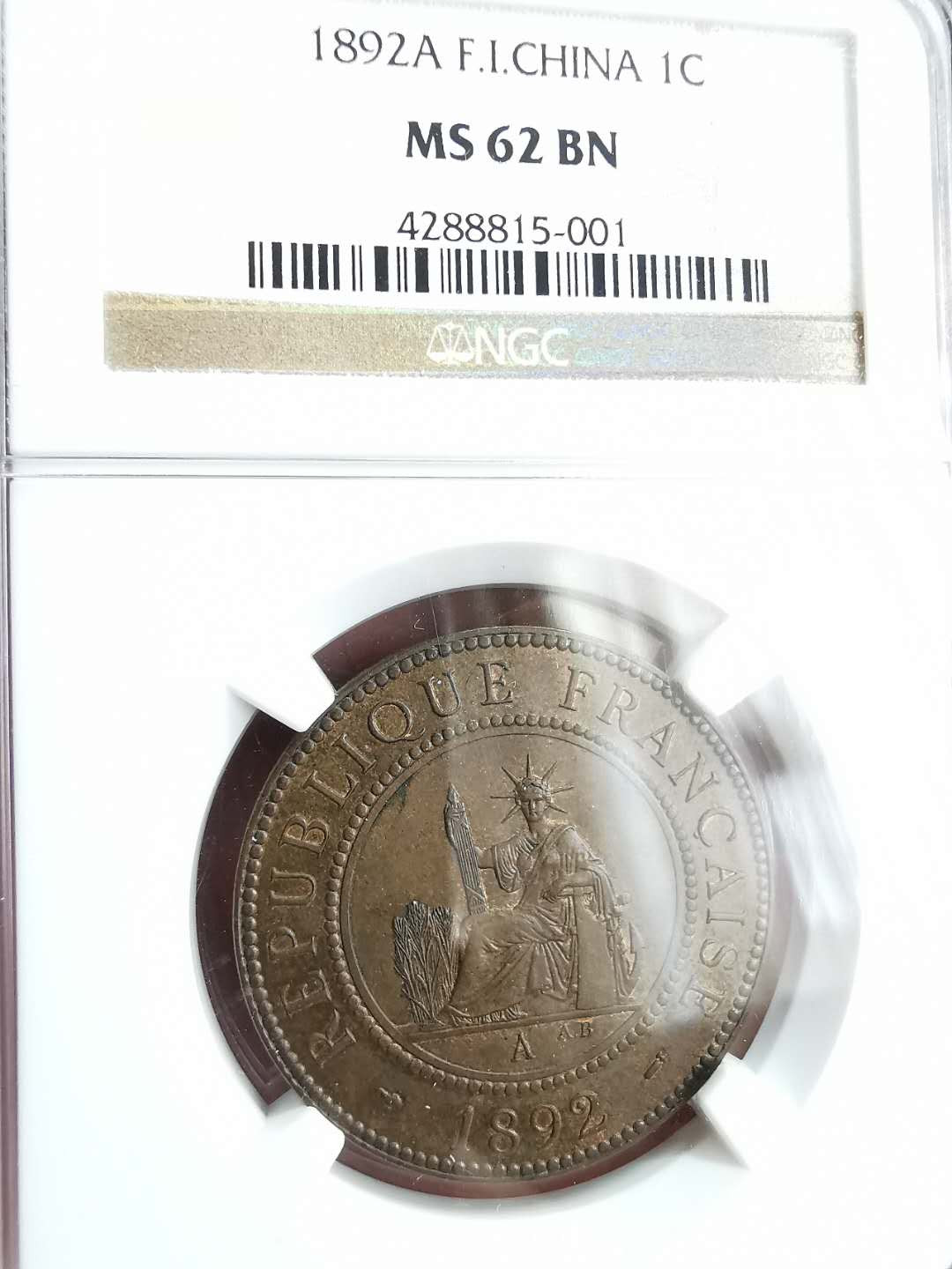 凡希社世界钱币微拍第一百二十九期 1892法属印度支那1分铜NGC-MS62