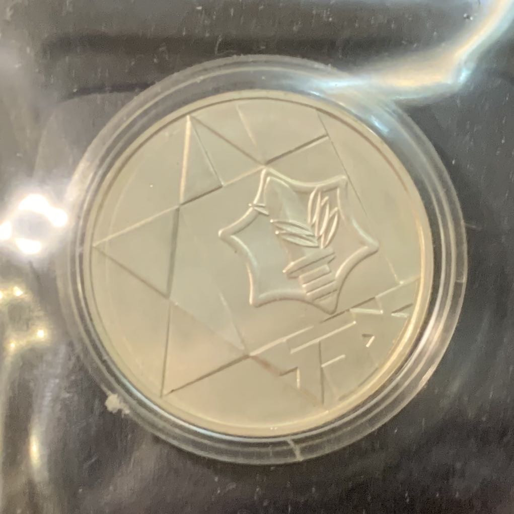 紫瑗钱币—微拍第95期  以色列 1983年 独立35周年 勇敢的以色列国防军 1谢克尔 14.4克 0.85银 原盒证书