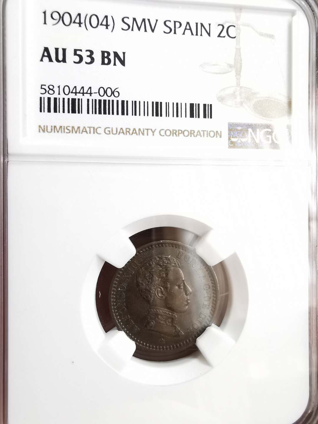 凡希社世界钱币微拍第一百二十九期 1904西班牙2分NGC-AU53