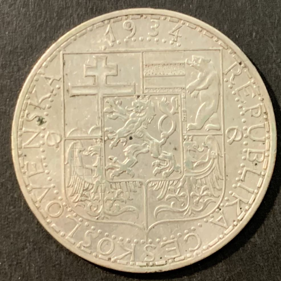 紫瑗钱币—微拍第95期  捷克斯洛伐克 1934年 工农兵 20克朗 12克 0.7银