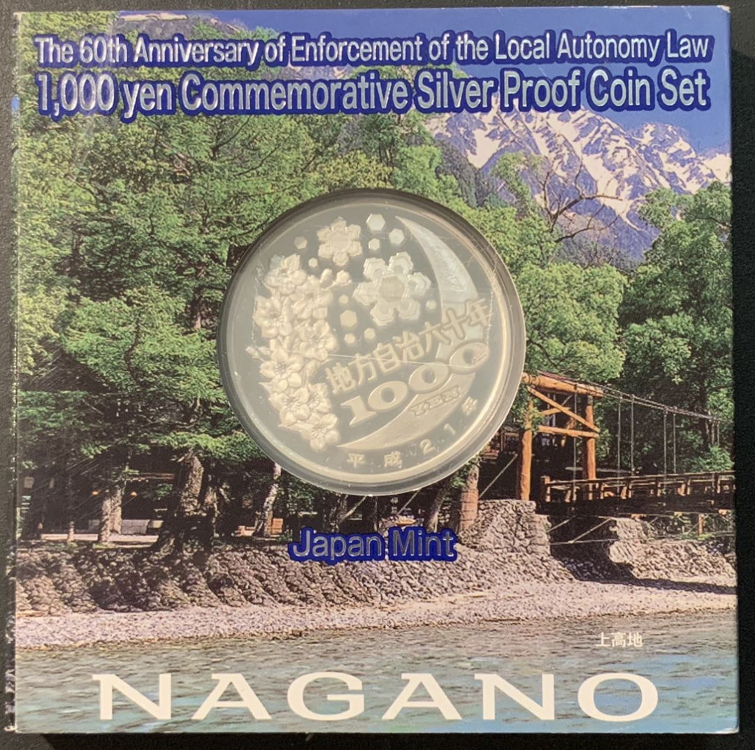 紫瑗钱币—微拍第95期  日本 2009年 地方自治60周年 长野县 1盎司 彩色银币 原盒