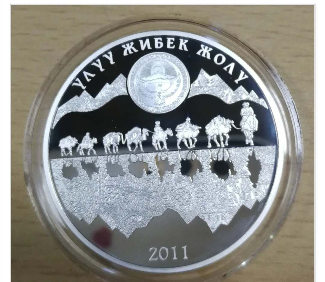 北京马甸外币专卖拍卖第十八期，陆续上新，欢迎关注 2011年吉尔吉斯彩色焕彩精制银币（地图币）重：31.1克，925银，发行量：2000。品相如图.