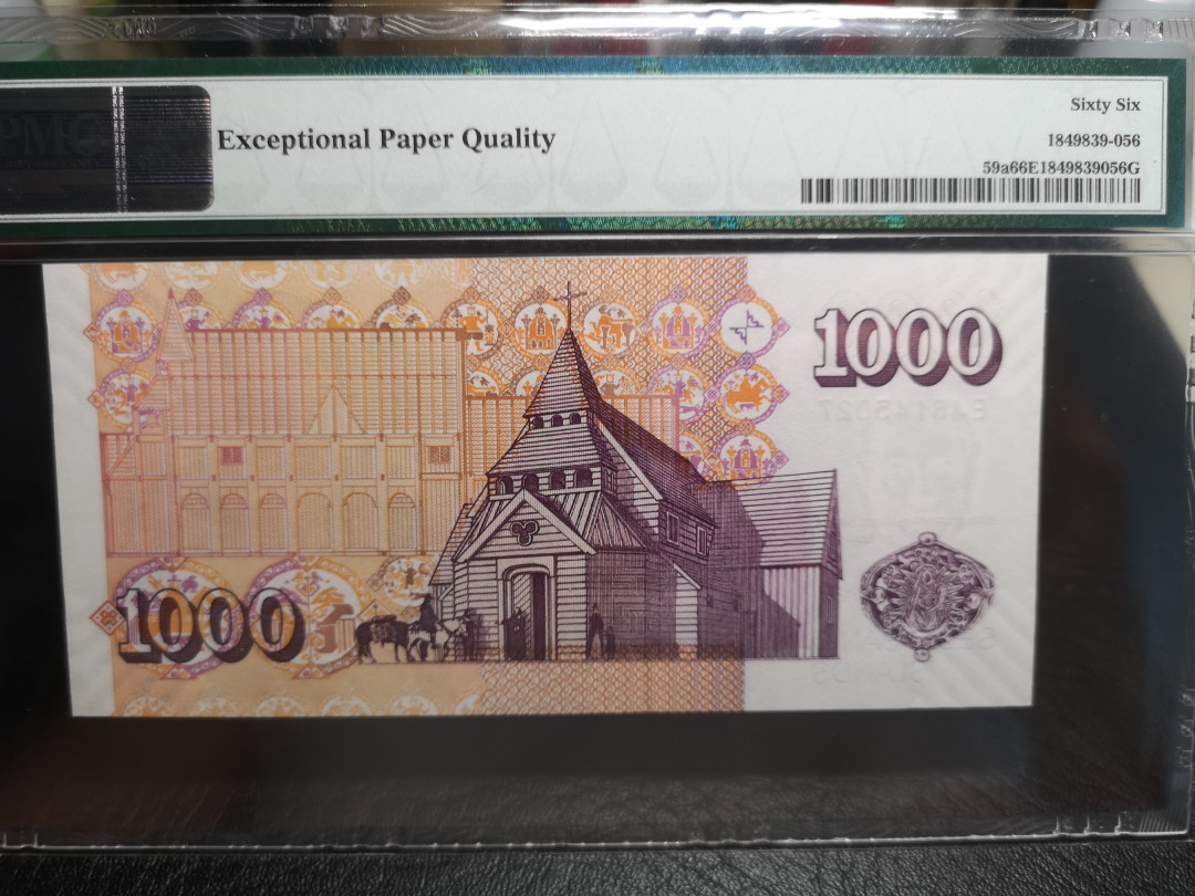 《外钞收藏家》第八十二期拍卖 2001年冰岛1000 pmg66 难上分品种