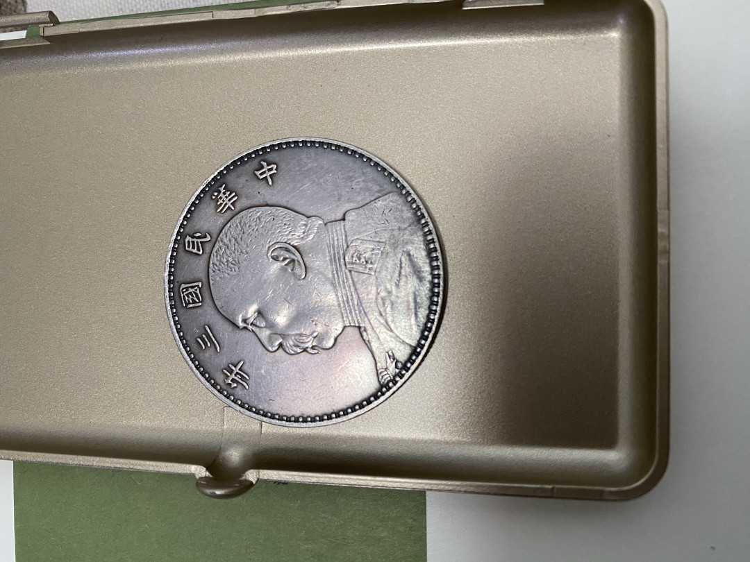 CSIS-GREAT评级精品钱币拍卖第四十九期 参考品 大头 包浆怪异 约26.82克