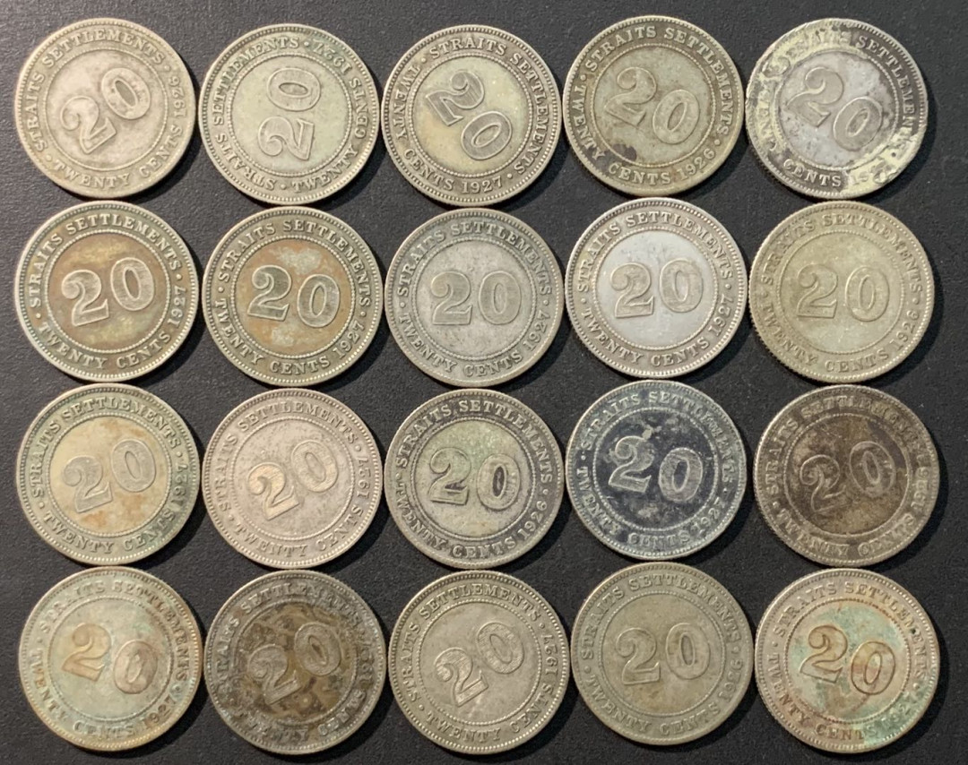 紫瑗钱币—微拍第96期  海峡殖民地 20分 银币 20枚一组 共108.6克 0.6银